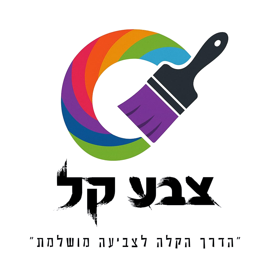 צבע קל – הלוגו הרשמי